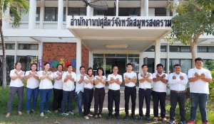 ต่อต้านการทุจริต9-12-65