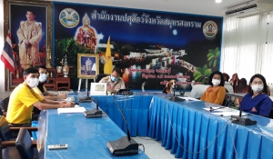 การประชุม7-11-65