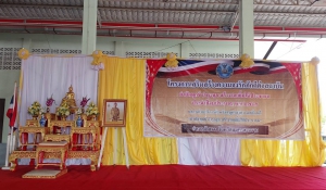 จังหวัดเคลื่อนที่19-3-68